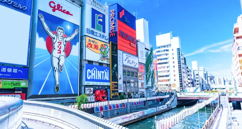 新世界のバーチャルオフィスがある街の写真